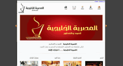 Desktop Screenshot of masriakhaligia.com